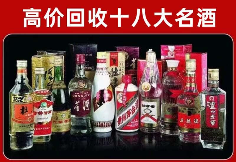 三都县茅台酒回收