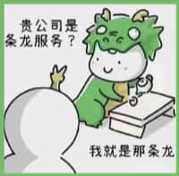 三都县鑫德烟酒回收店