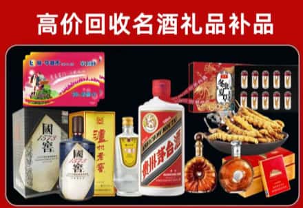 三都县回收80年茅台公司在哪？